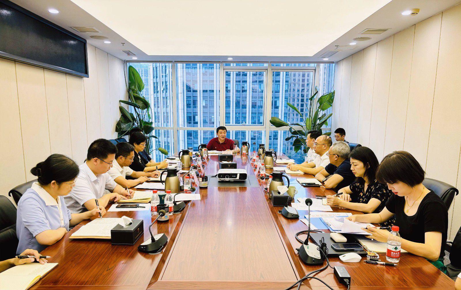 省国投<a href='http://l.intothemap.net/'>十大赌网app下载</a>召开党委（扩大）会议专题学习党的二十届三中全会精神